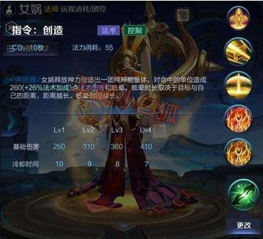 王者荣耀