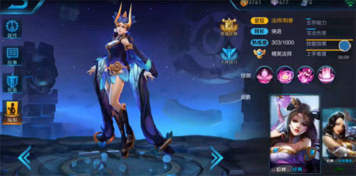 王者荣耀貂蝉仲夏夜之梦上线时间
