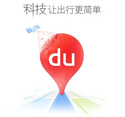 百度地图v10.1.0