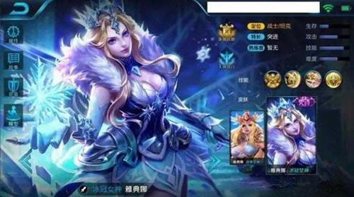 王者荣耀两周年