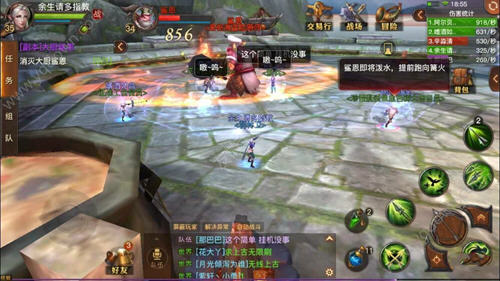 光明大陆鲨恩英雄难度