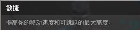 命运2属性
