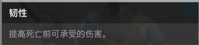 命运2三大属性