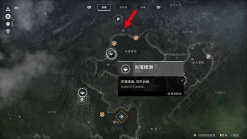 命运2阵营