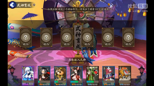 阴阳师手游拾光馆玩法