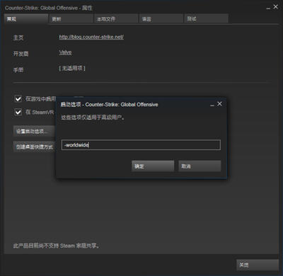 csgo国际服