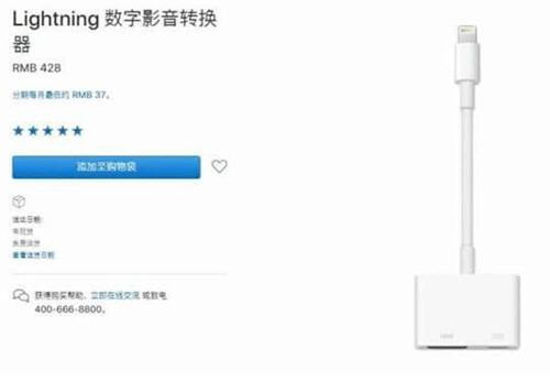 ios11无法投屏