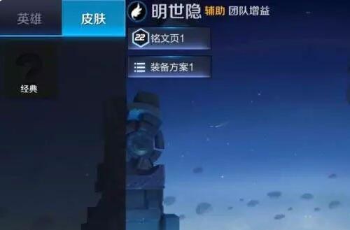 王者荣耀s9新英雄
