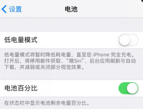 iphone8自动更新