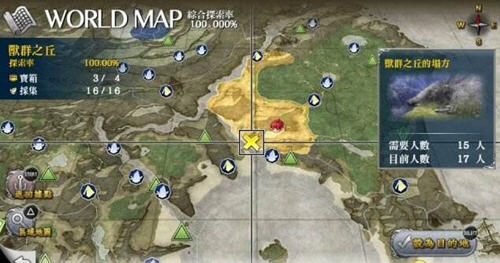 伊苏8大平原剧情地图报错