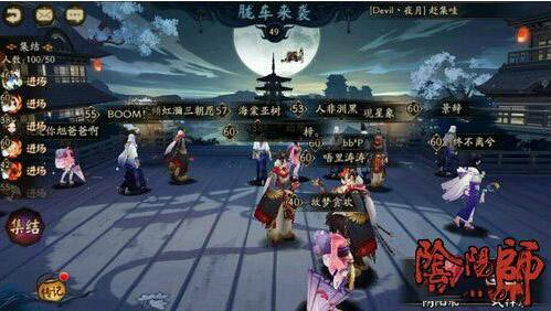 阴阳师手游胧车boss