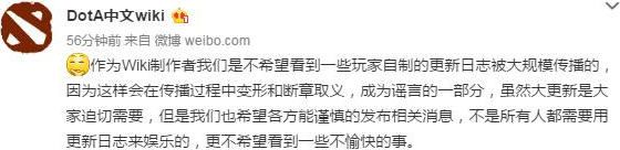 dota2新英雄