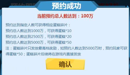 王者荣耀周年庆蛋糕碎片获得方法