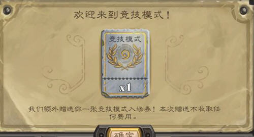 炉石传说万圣节