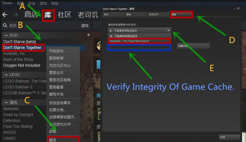 饥荒熔炉模式测试版