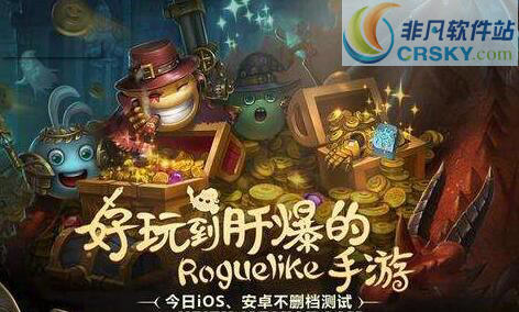 不思议迷宫血腥迷宫