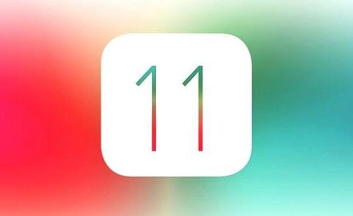 ios11新版本