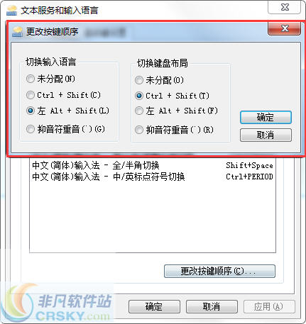 百度输入法