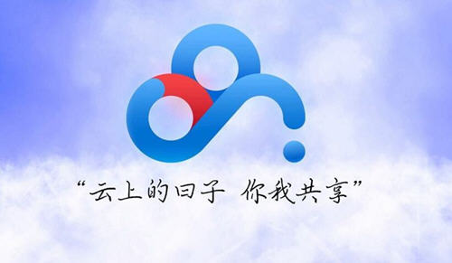 百度云保存分享文件