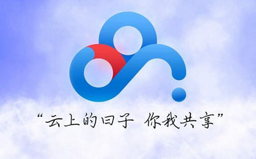 百度云下载速度慢
