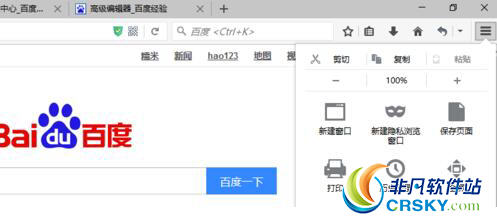 火狐浏览器迅雷下载通道
