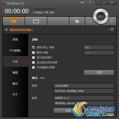 bandicam录制视频