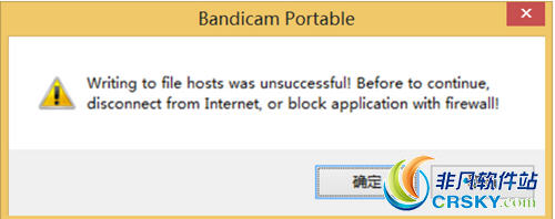 bandicam无法运行