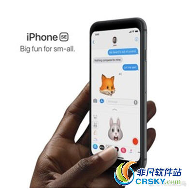 新版iPhonese