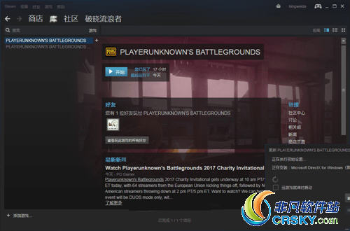 绝地求生大逃杀网吧
