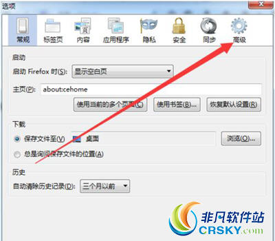 Firefox浏览器自动更新