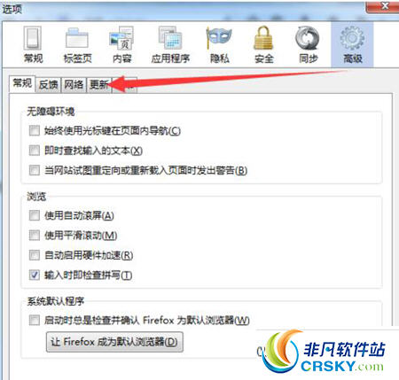 Firefox自动更新