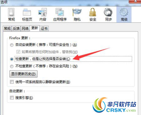 Firefox更新