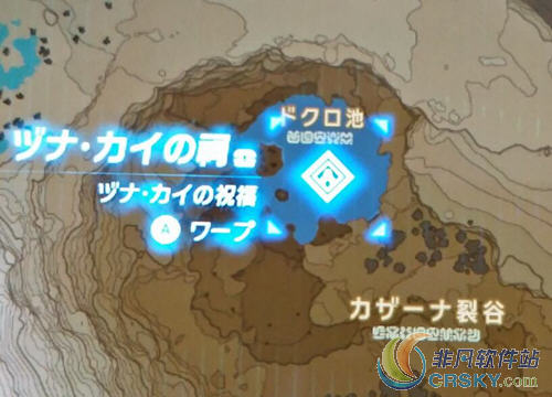 荒野之息拯救者套装