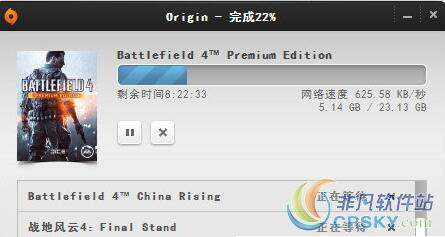origin无法更新