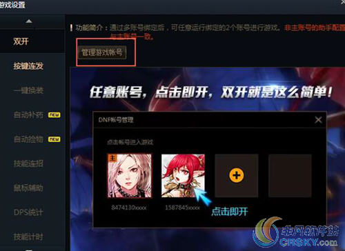 wegame