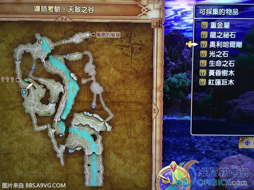 勇者斗恶龙11奥利哈尔钢