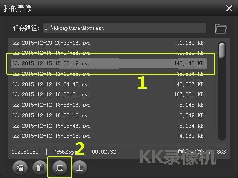 qq视频录像功能