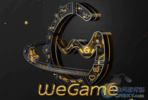 wegame闪退