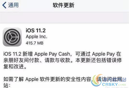 苹果ios11.2推送