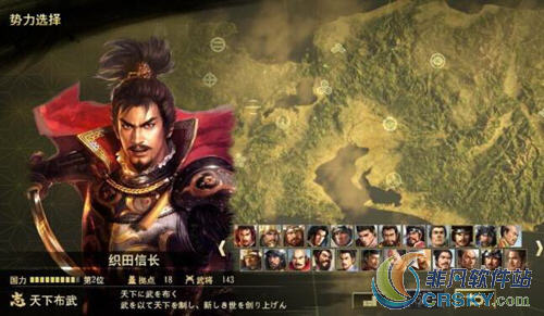 信长之野望农民人口