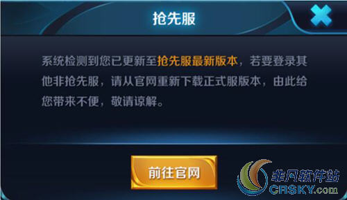 王者荣耀高帧率