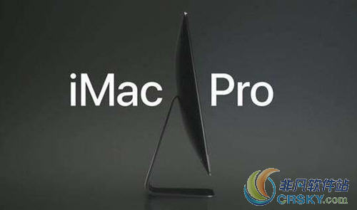 iMac pro发售日期