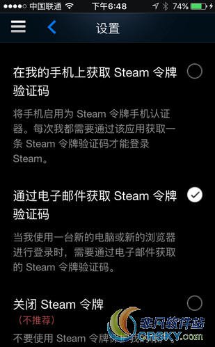 steam手机令牌绑定
