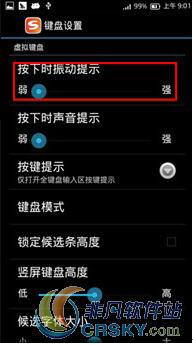 搜狗输入法