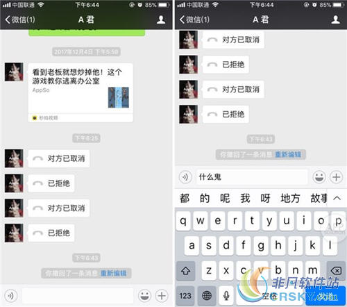 微信新ui