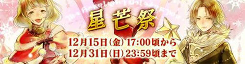 最终幻想14新事件