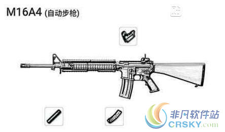 绝地求生大逃杀5.56三大步枪