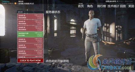 绝地求生大逃杀卡进入界面