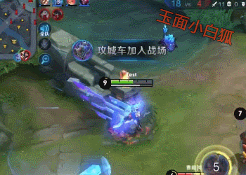 王者荣耀