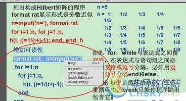 adobepdf注释添加